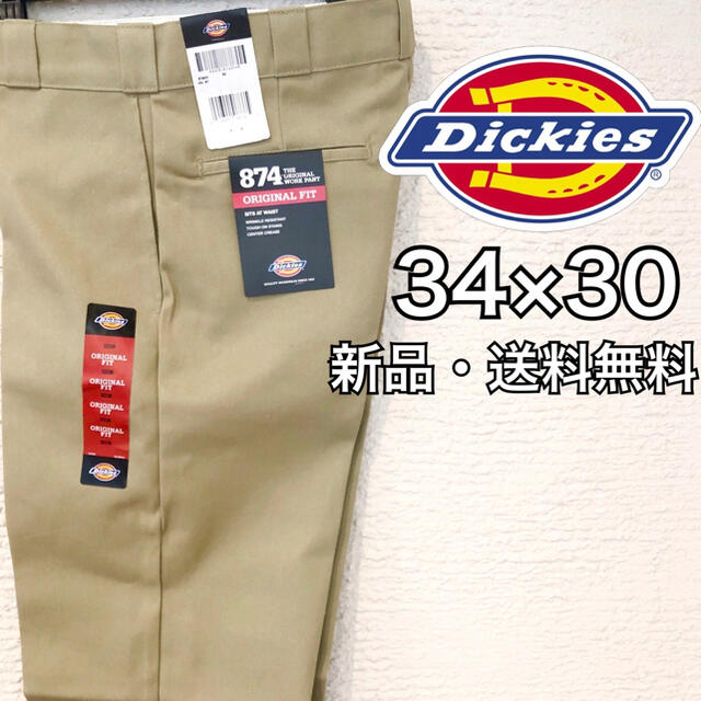 Dickies ディッキーズ ダブルニー ワークパンツ チノベージュ W34