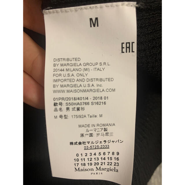 Maison Martin Margiela(マルタンマルジェラ)のMaison Margiela 18ss サーマルリブニット  メンズのトップス(ニット/セーター)の商品写真