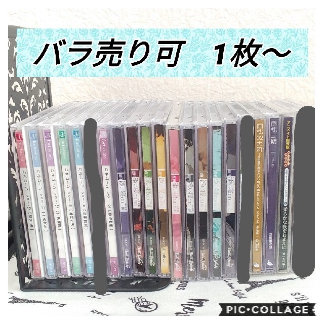 ひさ様専用〕シチュエーションCD ドラマCDまとめ売り　3枚 エンタメ/ホビーのCD(アニメ)の商品写真