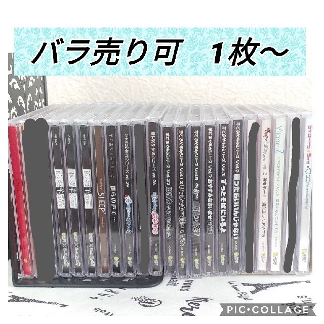 ひさ様専用〕シチュエーションCD ドラマCDまとめ売り 3枚の通販 by ...