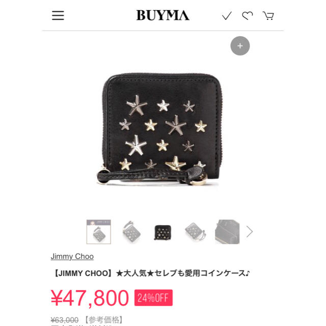 JIMMY CHOO(ジミーチュウ)の新品！ジミーチュウ ♡ コインケース レディースのファッション小物(財布)の商品写真