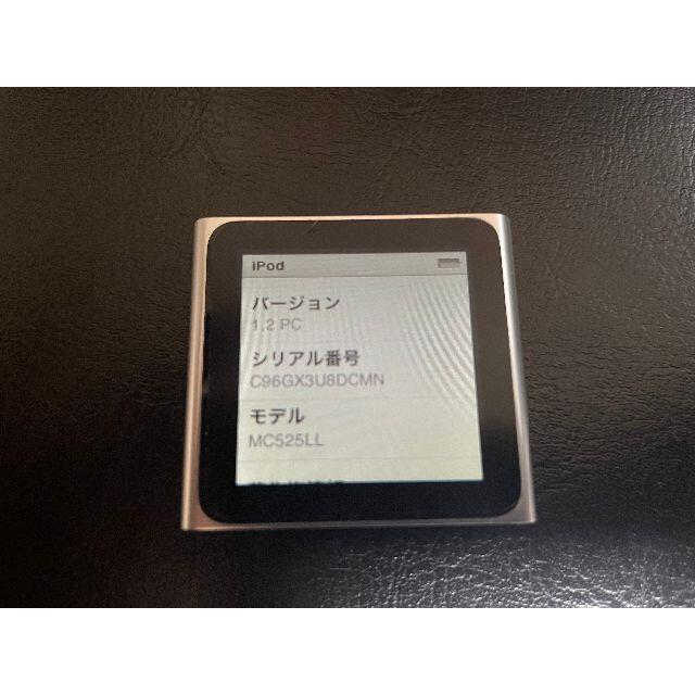 Apple(アップル)のiPod nano(第6世代) 8GB シルバー 動作確認済み スマホ/家電/カメラのオーディオ機器(ポータブルプレーヤー)の商品写真