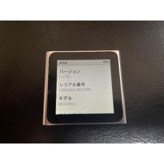 アップル(Apple)のiPod nano(第6世代) 8GB シルバー 動作確認済み(ポータブルプレーヤー)