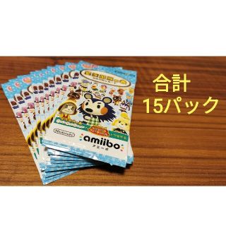 amiiboカード　どうぶつの森(カード)