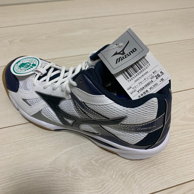 【新品・未使用】MIZUNO バレーボール用シューズ 3