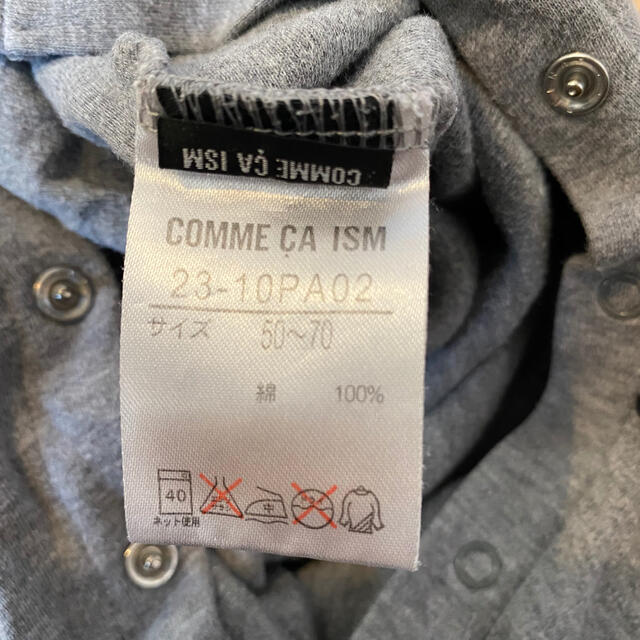 COMME CA ISM(コムサイズム)のキッズ COMME CA ISM ロンパース キッズ/ベビー/マタニティのベビー服(~85cm)(ロンパース)の商品写真