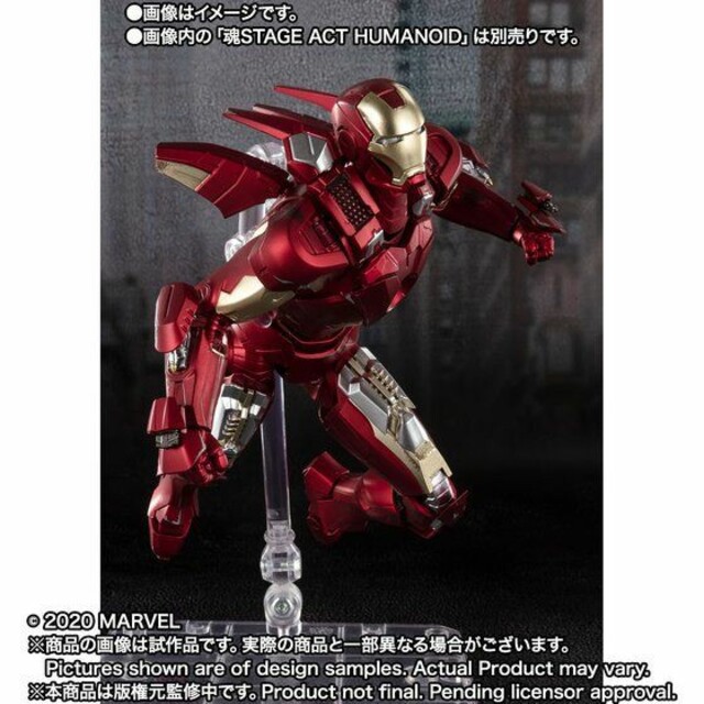 MARVEL - 【新品未開封】S.H.フィギュアーツ アイアンマンマーク7