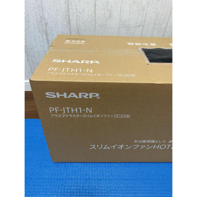 SHARP(シャープ)のSHARP スリムイオンファンPF-JTH1-N 新品未使用 プラズマクラスター スマホ/家電/カメラの冷暖房/空調(ファンヒーター)の商品写真