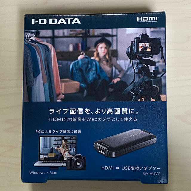 I･O DATA HDMI ⇒ USB変換アダプター GV-HUVC