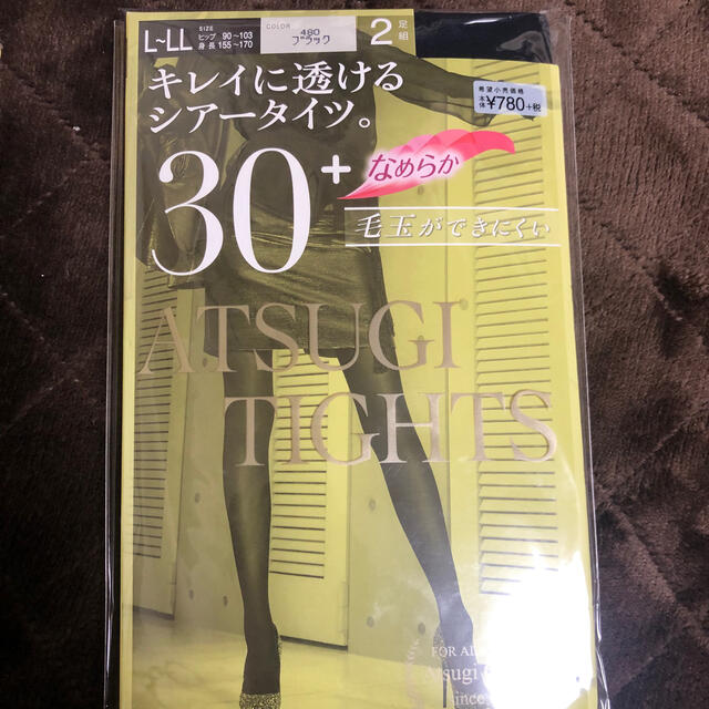 Atsugi(アツギ)の新品未使用未開封 アツギ シアータイツ 30デニール レディースのレッグウェア(タイツ/ストッキング)の商品写真