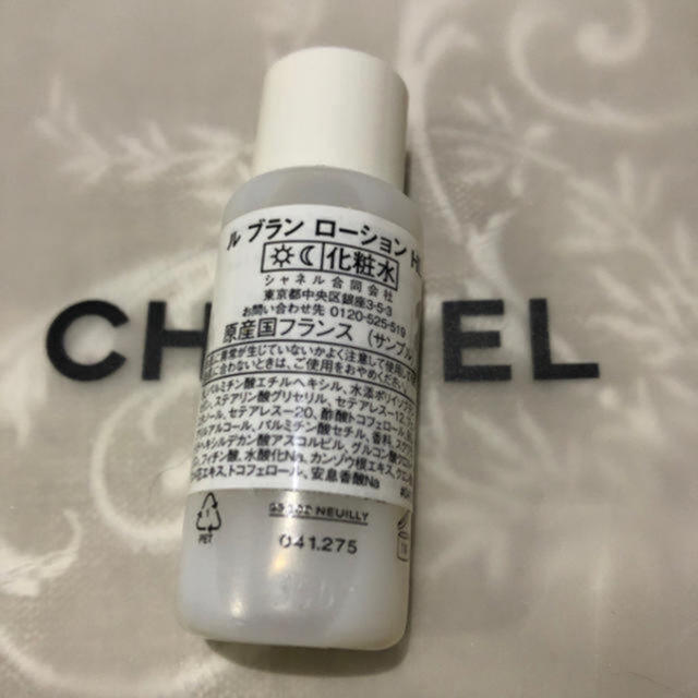 CHANEL(シャネル)の新商品★美白ライン【CHANEL】ルブランＨＬ★ローション★化粧水★携帯用 コスメ/美容のスキンケア/基礎化粧品(化粧水/ローション)の商品写真