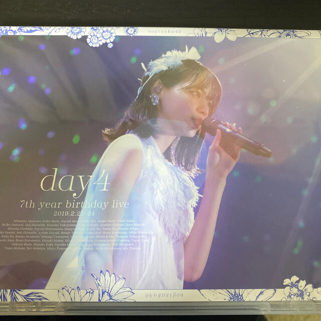 乃木坂46 7th YEAR BIRTHDAY LIVE Day4 エンタメ/ホビーのDVD/ブルーレイ(アイドル)の商品写真