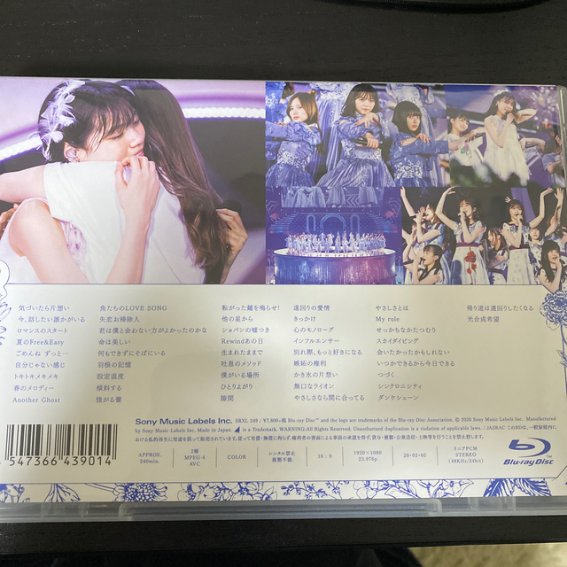 乃木坂46 7th YEAR BIRTHDAY LIVE Day4 エンタメ/ホビーのDVD/ブルーレイ(アイドル)の商品写真