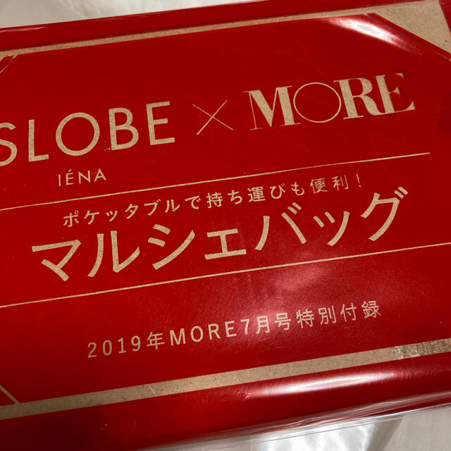 SLOBE IENA(スローブイエナ)のモア　付録　SLOBE IENA マルシェバッグ レディースのバッグ(エコバッグ)の商品写真