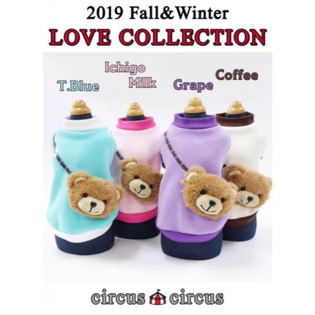 ブランド品専門 ♡GUMI♡様専用 - winterparksmiles.com