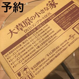 大草原の小さな家　DVDコンプリートBOX DVD(TVドラマ)