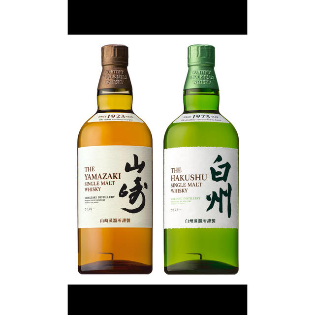 SUNTORY シングルモルトウイスキー 山崎＆白州セット　７００ｍｌ