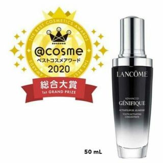 ランコム(LANCOME)の箱入り ランコム ジェニフィック アドバンスト N 50mL 国内正規品(美容液)