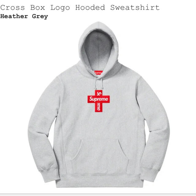 Supreme(シュプリーム)のSupreme cross box logo hooded シュプリーム XL. メンズのトップス(スウェット)の商品写真