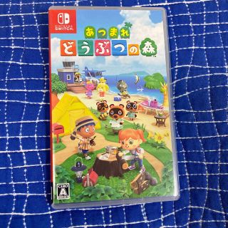 ニンテンドースイッチ(Nintendo Switch)のあつまれ どうぶつの森 Switch(家庭用ゲームソフト)