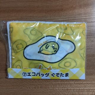 サンリオ(サンリオ)のエコバッグ　サンリオ　くでたま(エコバッグ)