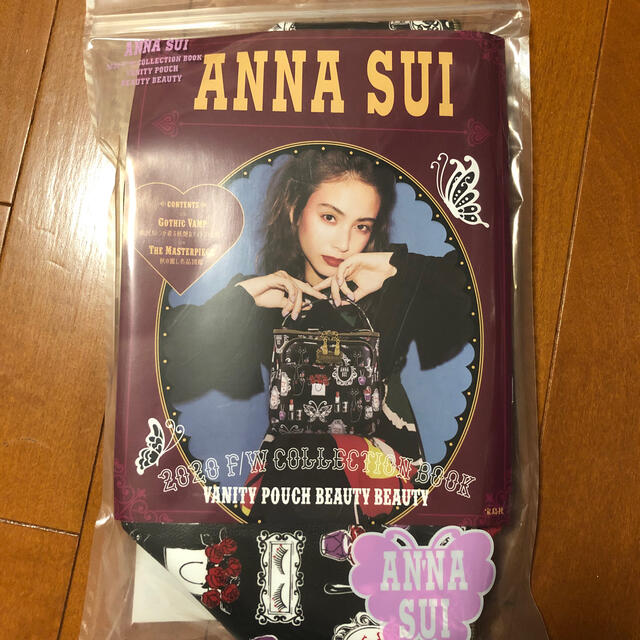 ANNA SUI(アナスイ)のANNA SUI  バニティポーチ&ミニポーチ　　ローソン　アナスイ エンタメ/ホビーの本(ファッション/美容)の商品写真