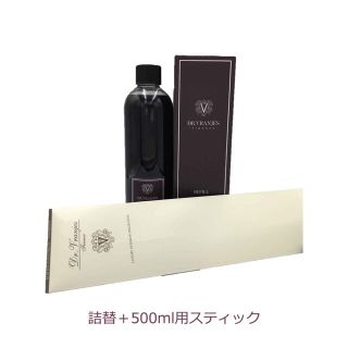 ドットール・ヴラニエス ロッソノービレ 詰替 500ml 500ml用スティック(アロマディフューザー)