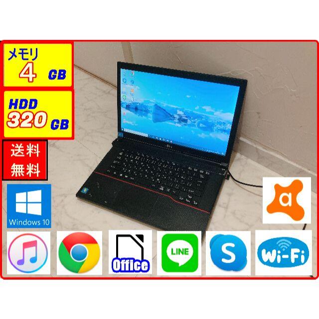 【極上品】美品/最新Win10/メモリ4GB/大容量320GB/ソフト多数