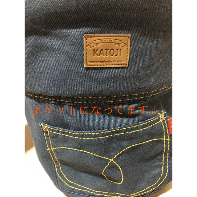 KATOJI(カトージ)の☆KATOJI テーブルチェア 洗えるシート デニム色☆ キッズ/ベビー/マタニティの授乳/お食事用品(その他)の商品写真