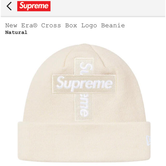 Supreme New Era® Cross Box Logo Beanie帽子