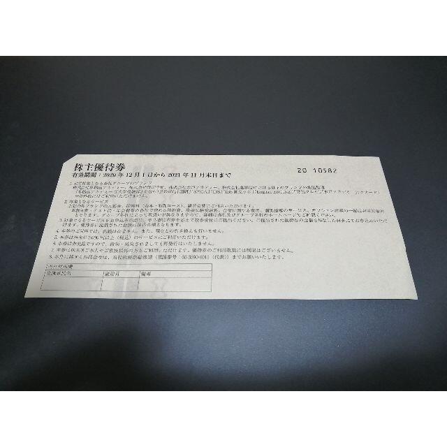 早稲田アカデミー　株主優待券 チケットの優待券/割引券(その他)の商品写真