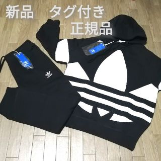 アディダス(adidas)の新品　adidas　上下セット　BLACK(スウェット)