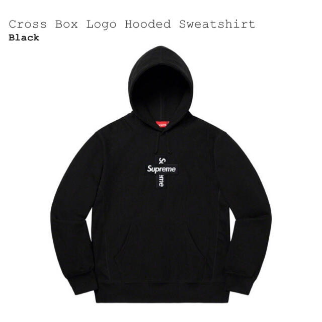 込み 黒 XL Supreme Cross Box Logo Hooded