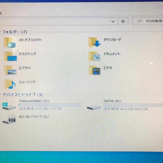 東芝(トウシバ)の【TOSHIBA】デスクトップPC REGZA PC D731/T7DB スマホ/家電/カメラのPC/タブレット(デスクトップ型PC)の商品写真