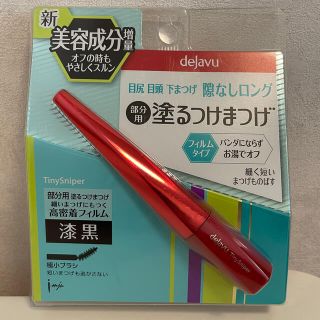 デジャヴュ(dejavu)のdejavu 塗るつけまつげ(マスカラ)