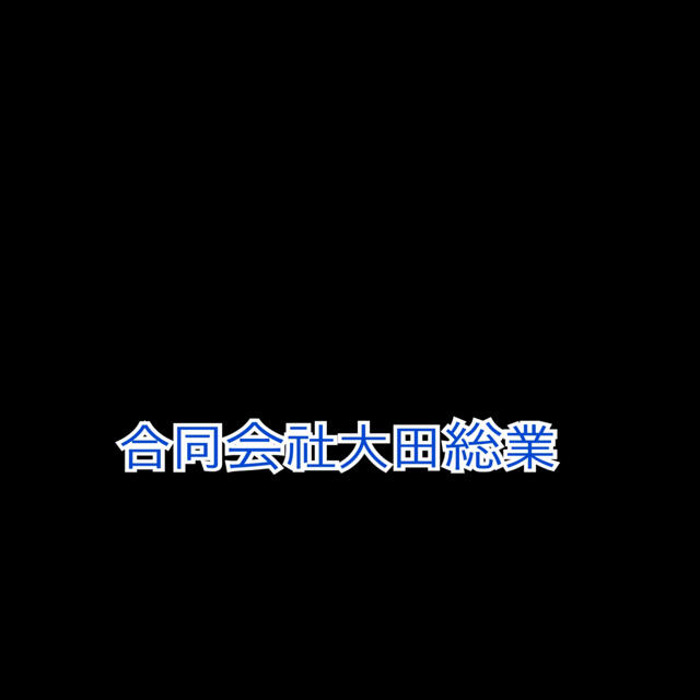 デザインの通販 By 絆shop ラクマ デザインの通販 By 絆shop ラクマ