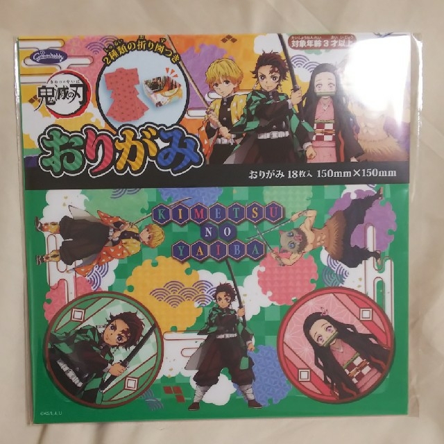 ショウワノート(ショウワノート)の鬼滅の刃おりメモ(柱)＆鬼滅の刃おりがみ２種類(かまぼこ＆柱) インテリア/住まい/日用品の文房具(ノート/メモ帳/ふせん)の商品写真