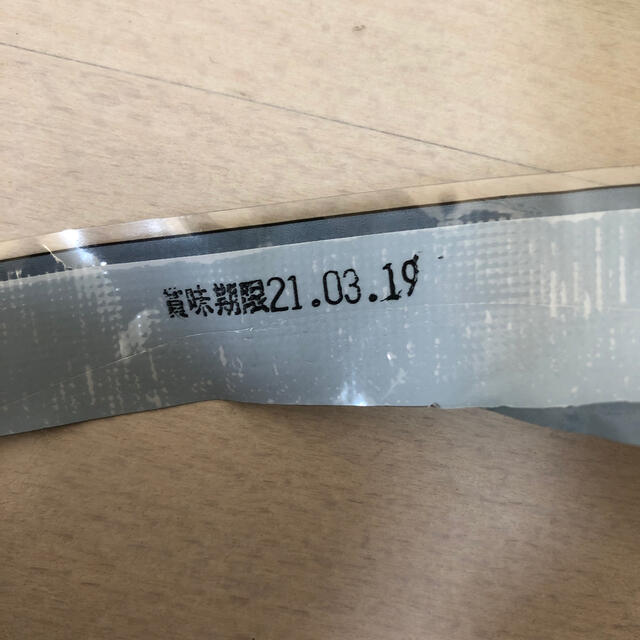 サクサクにんにく お菓子 コストコの通販 By 2児のママ S Shop ラクマ サクサクにんにく お菓子 コストコの通販 By 2児のママ S Shop ラクマ