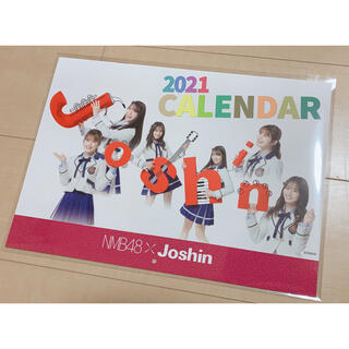 Joshin×NMB48 カレンダー(カレンダー/スケジュール)