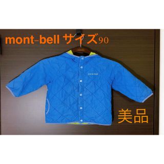 モンベル(mont bell)のmont-bell リバーシブル ダウンジャケット Baby's 90 子ども用(コート)