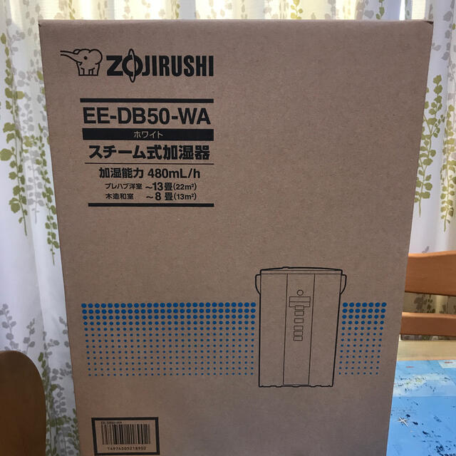 象印　EEDB50 スチーム式加湿器　未開封