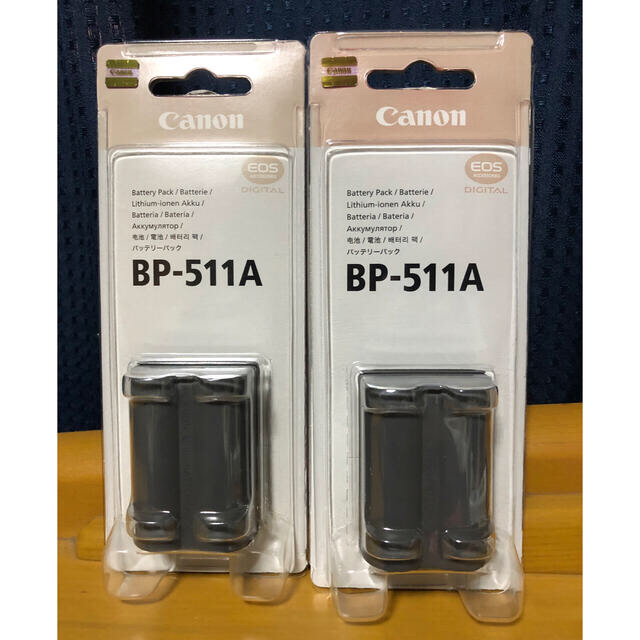 Canon  BP-511A  カメラ用バッテリー  電池２個  キヤノン