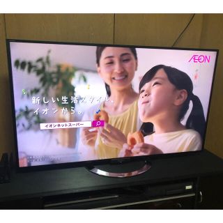 ブラビア(BRAVIA)のSONY BRAVIA 55インチフルハイビジョン液晶テレビ(テレビ)