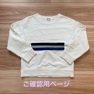 ビーミング ライフストア バイ ビームス(B:MING LIFE STORE by BEAMS)のみかん様専用ページ(Tシャツ/カットソー)