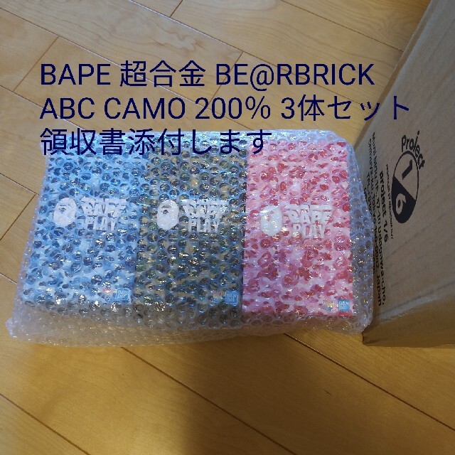 MEDICOM TOY(メディコムトイ)のBape 超合金 BE@RBRICK ABC CAMO ベアブリック　カモ　 ハンドメイドのおもちゃ(フィギュア)の商品写真