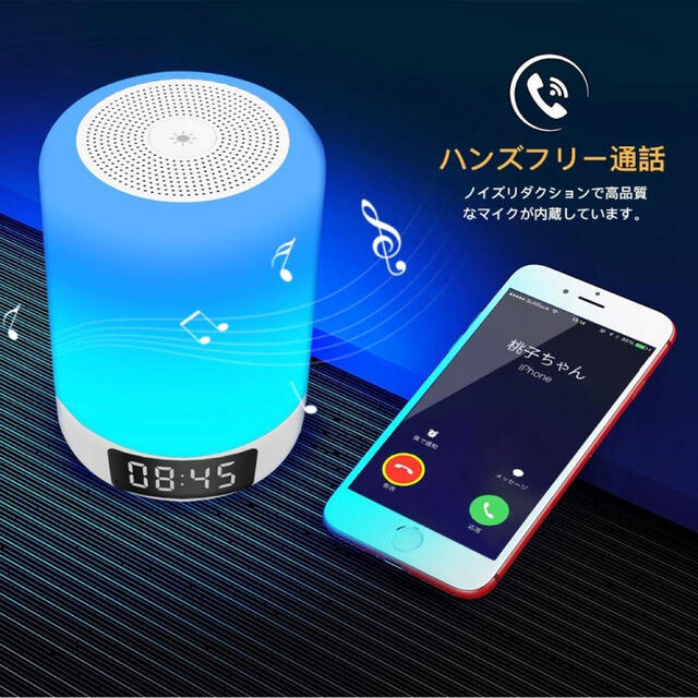 【最新版 Bluetooth 5.0 光+音+ランプ+ワイヤレススピーカー+時計 インテリア/住まい/日用品のライト/照明/LED(その他)の商品写真