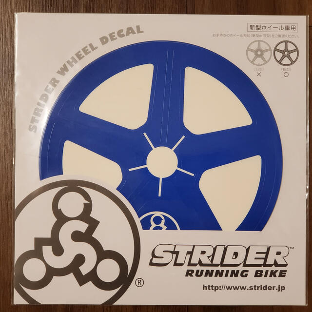 STRIDER ストライダー ホイール用 デカール シール 青 ブルー エンタメ/ホビーのテーブルゲーム/ホビー(三輪車/乗り物)の商品写真