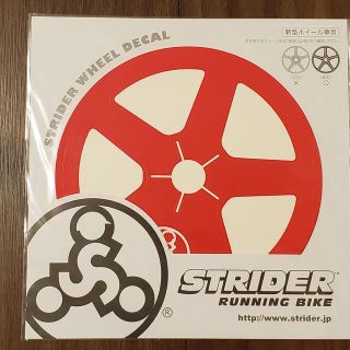 STRIDER ストライダー ホイール用 デカール シール 赤 レッド(その他)