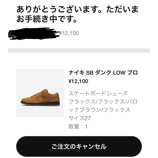 NIKE SB - DUNK LOW PRO WHEAT MOCHA 3