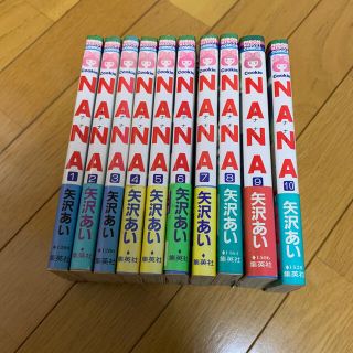 NANA 1、2、4、6、8、10巻(少女漫画)